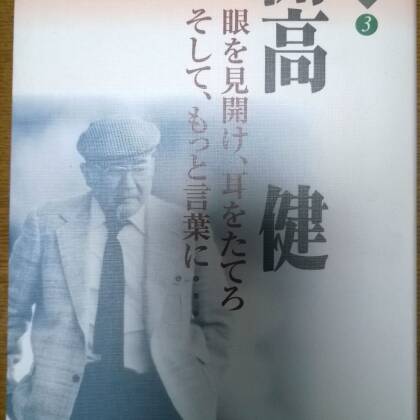 明日、世界が滅びるとしても