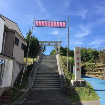 野島崎灯台近くの厳島神社