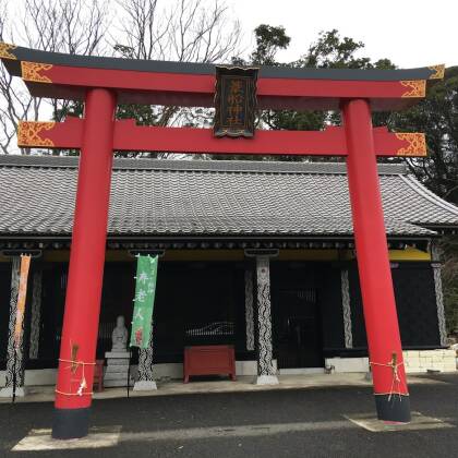 葦船神社