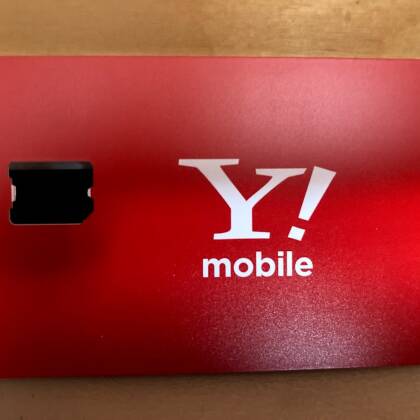 Y!Mobileのケータイ用のSIMをiPhoneSEへ
