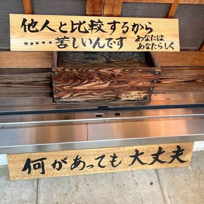 長福寿寺に参拝しました　古刹とマーケティング