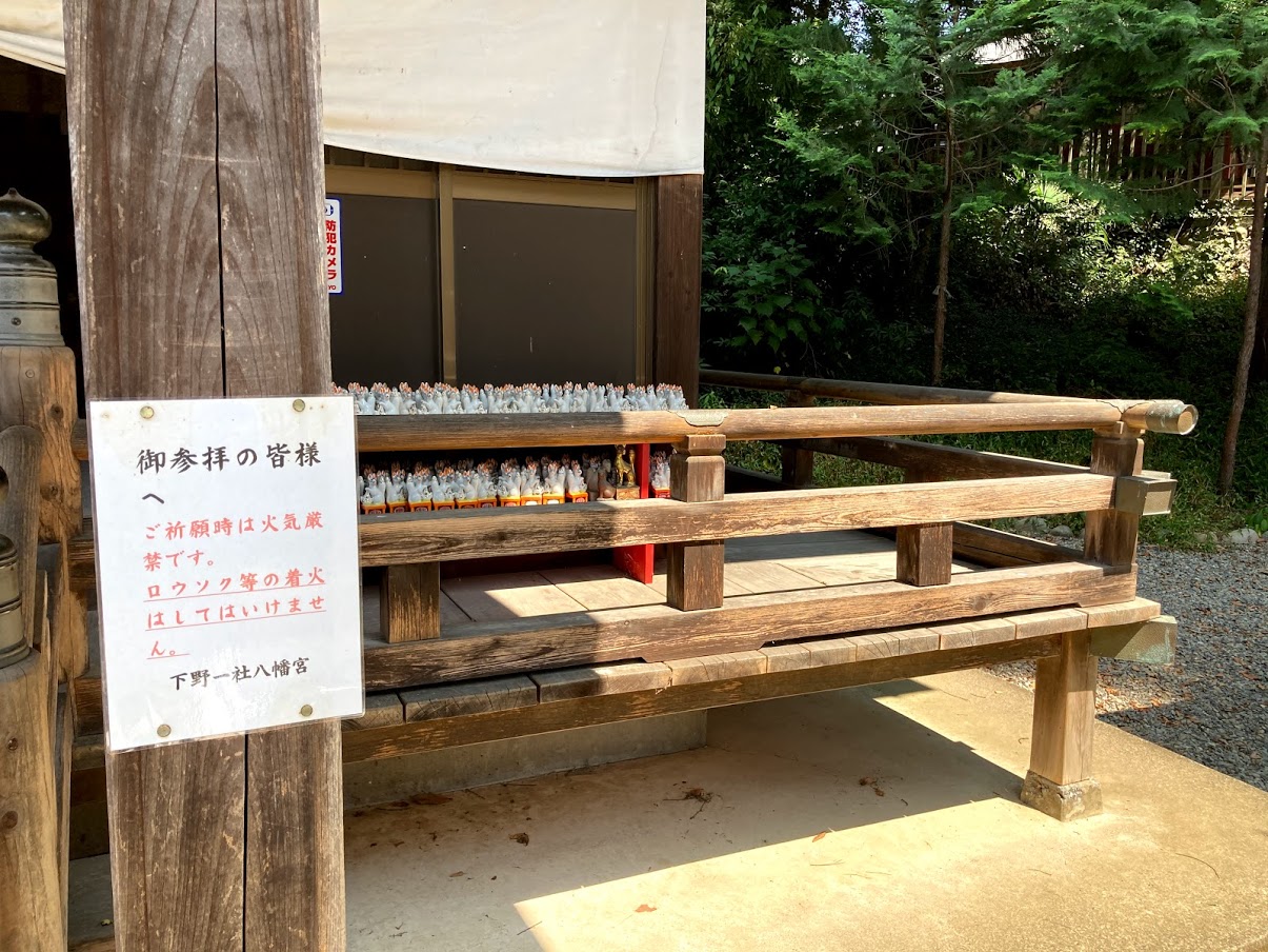 門田稲荷神社に参拝しました 悪縁切り 霊感カウンセリング 土屋幸宏