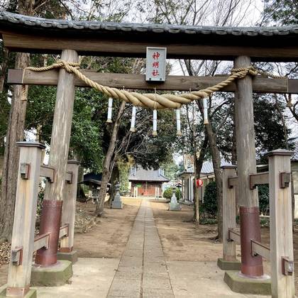 野田市内の初詣巡り　太子堂神明神社さんと柳沢安産稲荷神社