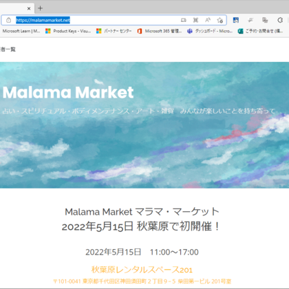 マラママーケットサイト作成　ASP.NET Core