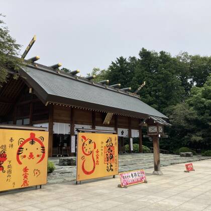 夏至の日の櫻木神社