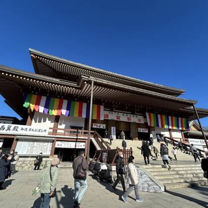 成田山新勝寺で護摩焚きを受けてきました