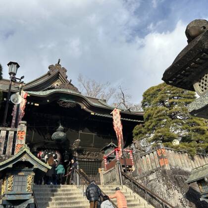 成田山新勝寺で護摩焚きを受けてきました　散策