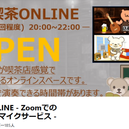 ウクレレ仲間とのあつまり