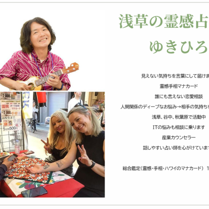 2025年6月8日は第26回 湘南Hau'Oliフェスティバルに出演します