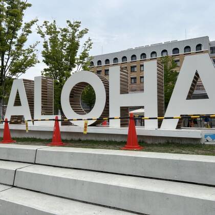 第26回 湘南Hau'Oliフェスティバルありがとう