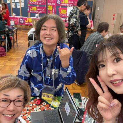 2025年10月19日みんなの癒しフェスティバルありがとう