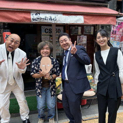錦鯉さんを鑑定しました