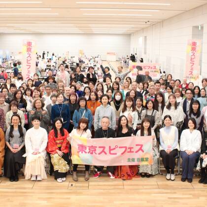 2026年3月22日、東京スピフェスありがとう
