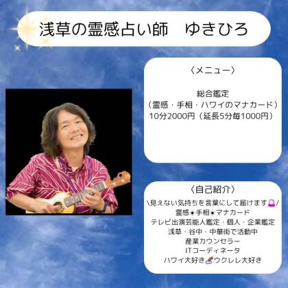 2026年6月7日はぷりずむマルシェに出演します