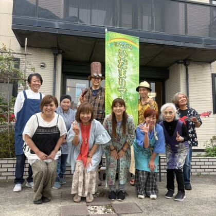 2026年8月30日ひだまりマルシェありがとう