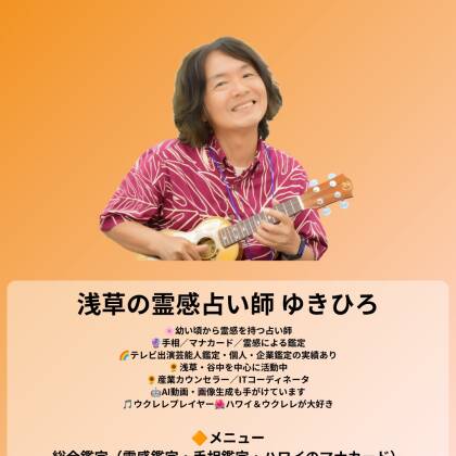 2026年9月27日は西東京市ビューティーフェスに出演します